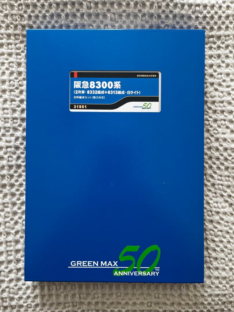 グリーンマックス 31951 阪急8300系8両セット