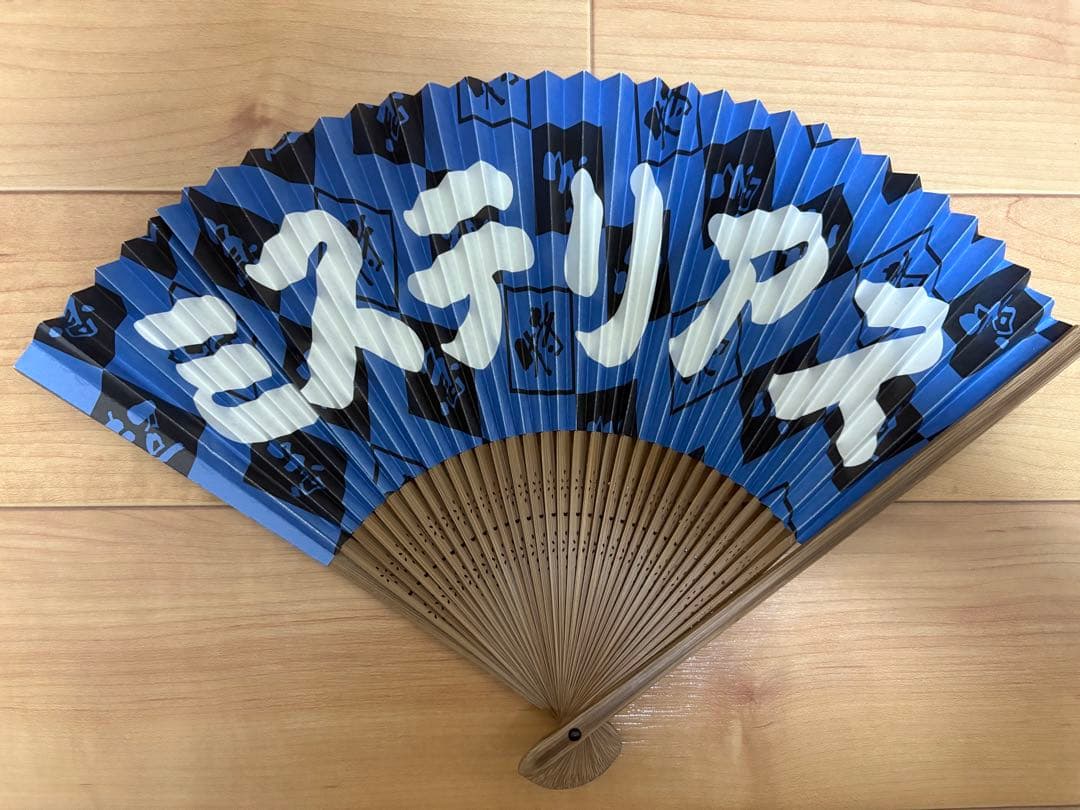 超特急 カイ グッズセット ペンライト アクキー 扇子 雑誌 生写真