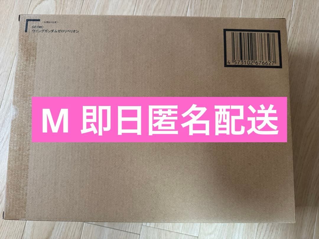 新品未開封　L COMPOSITE ウイングガンダムゼロリベリオン