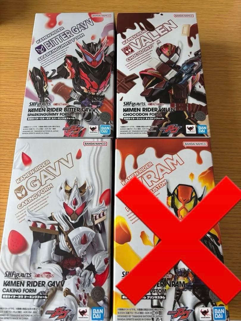 Figuarts 仮面ライダー ガヴ系　セット