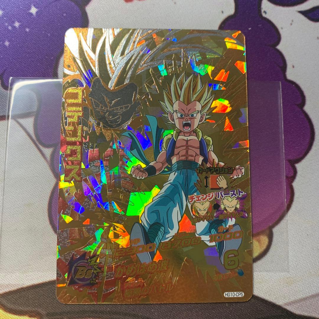 hg10-cp チェンジバーストcp コンプセット