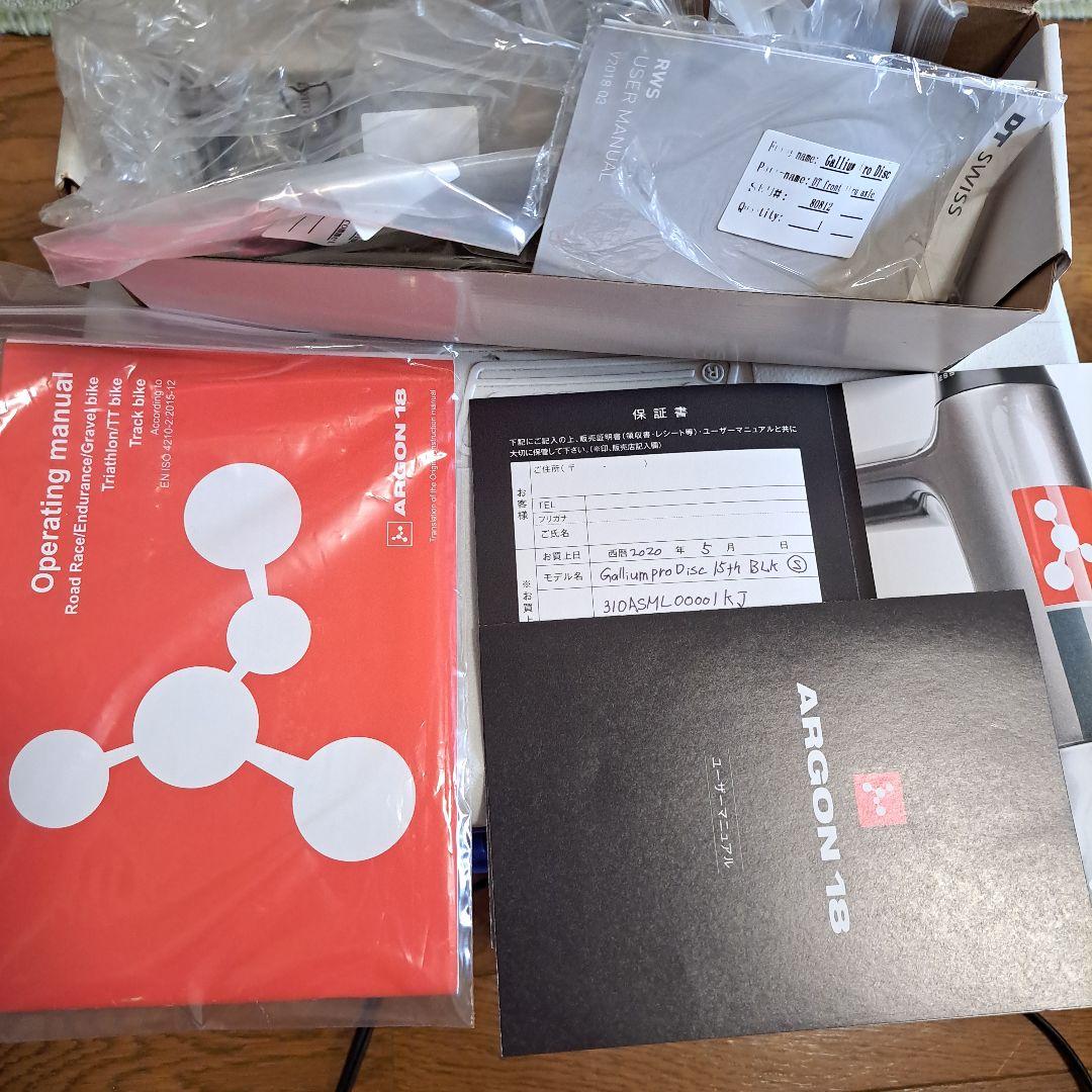 ARGON 18 GALLIUM PRO DISC Sサイズ