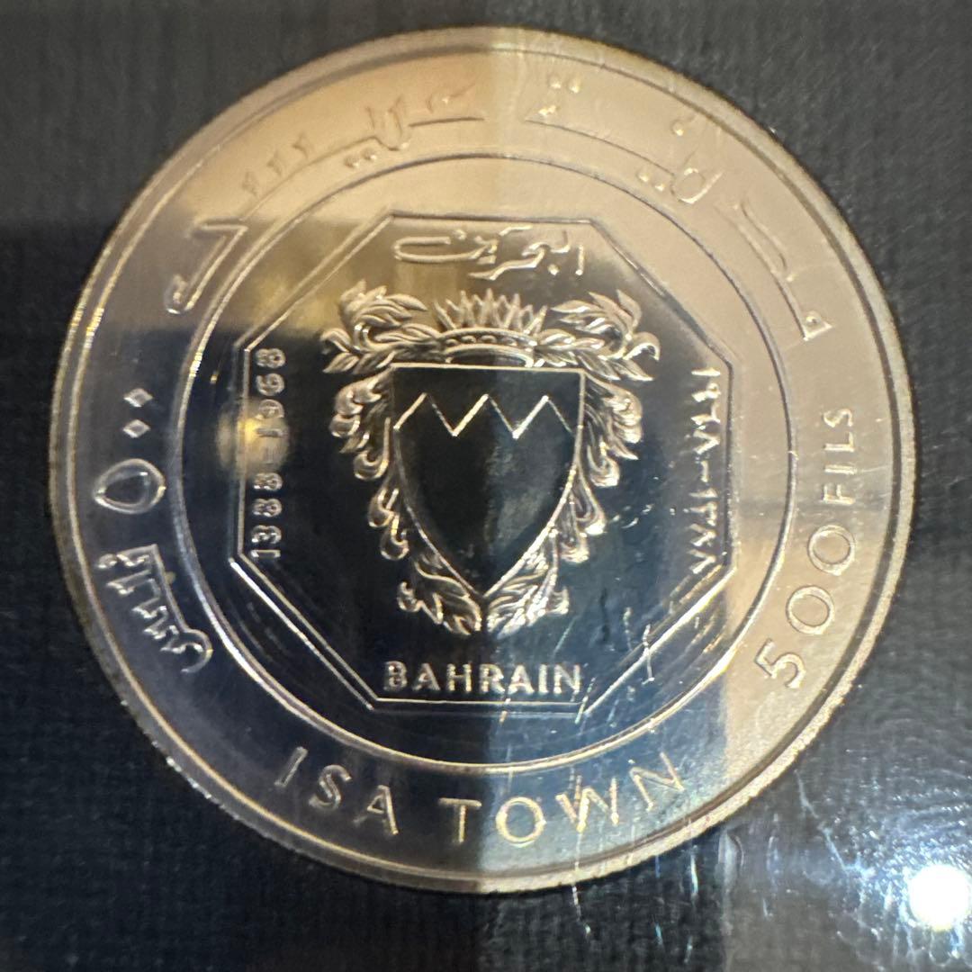 早い者勝ち　バーレーン 旧貨幣セット 1965年〜1969年　コレクターズ