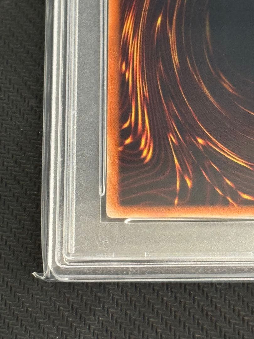 貪欲な壺　レリーフ　PSA10