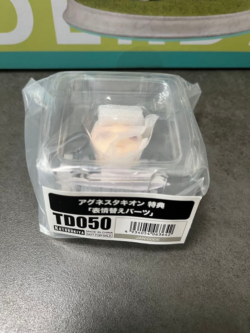 2*1様 ウマ娘　アグネスタキオン　フィギュア　コトブキヤ　特典表情替えパーツ付