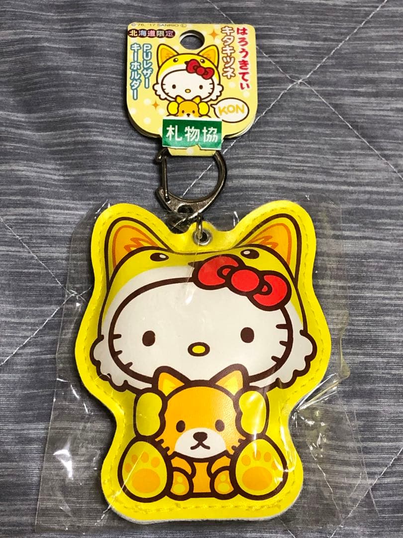 ハローキティ 根付け ファスナーマスコット キーホルダー