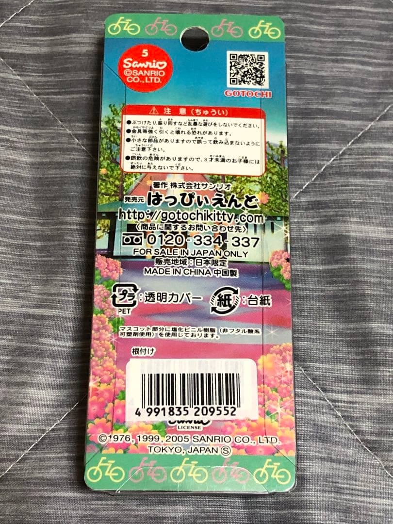 ハローキティ 根付け ファスナーマスコット キーホルダー