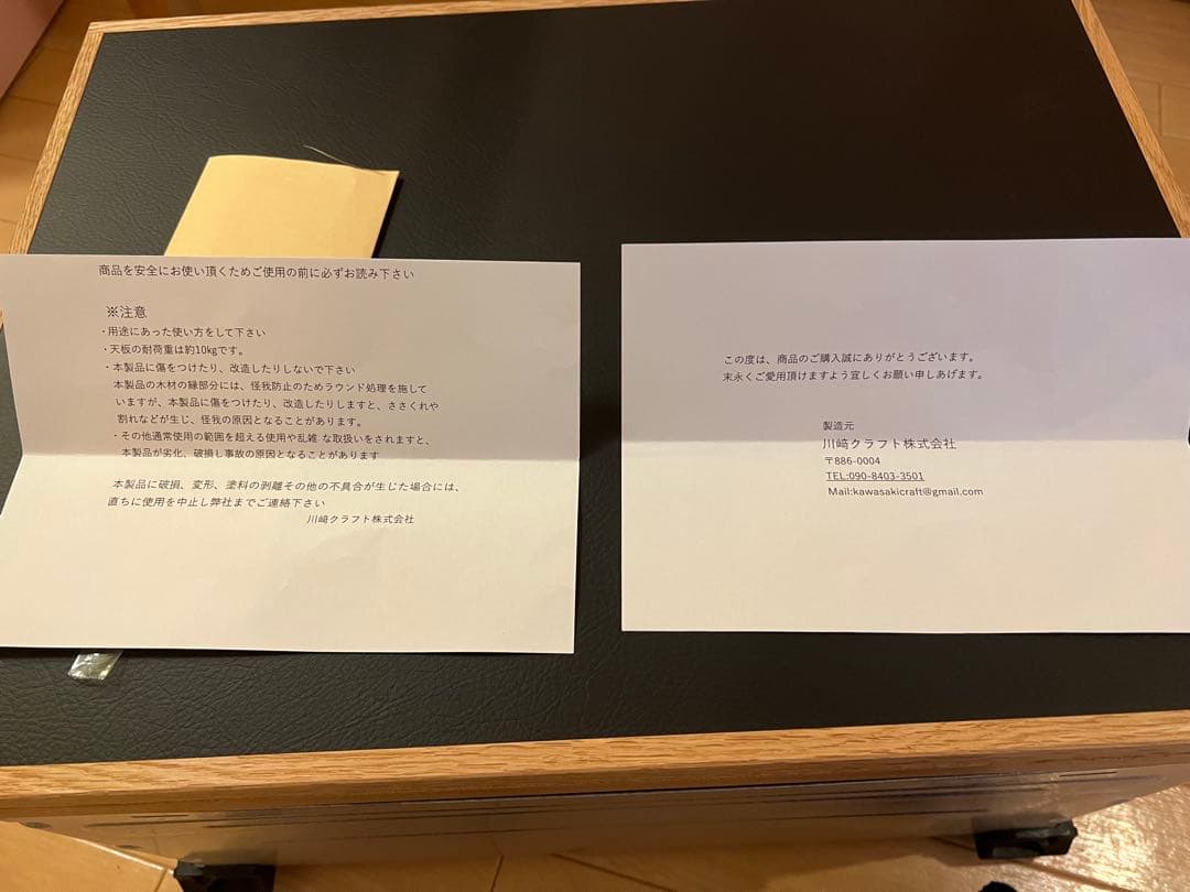 【バタフライテーブル】シェルコン50用　レール土台付　オーク