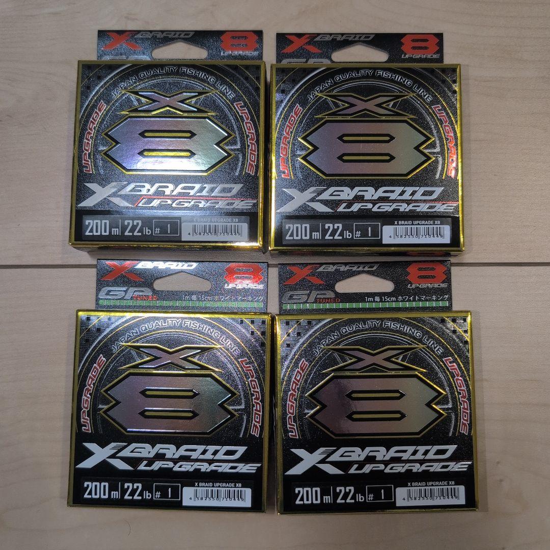 X Braid Upgrade 200m 22lb #1　4セット