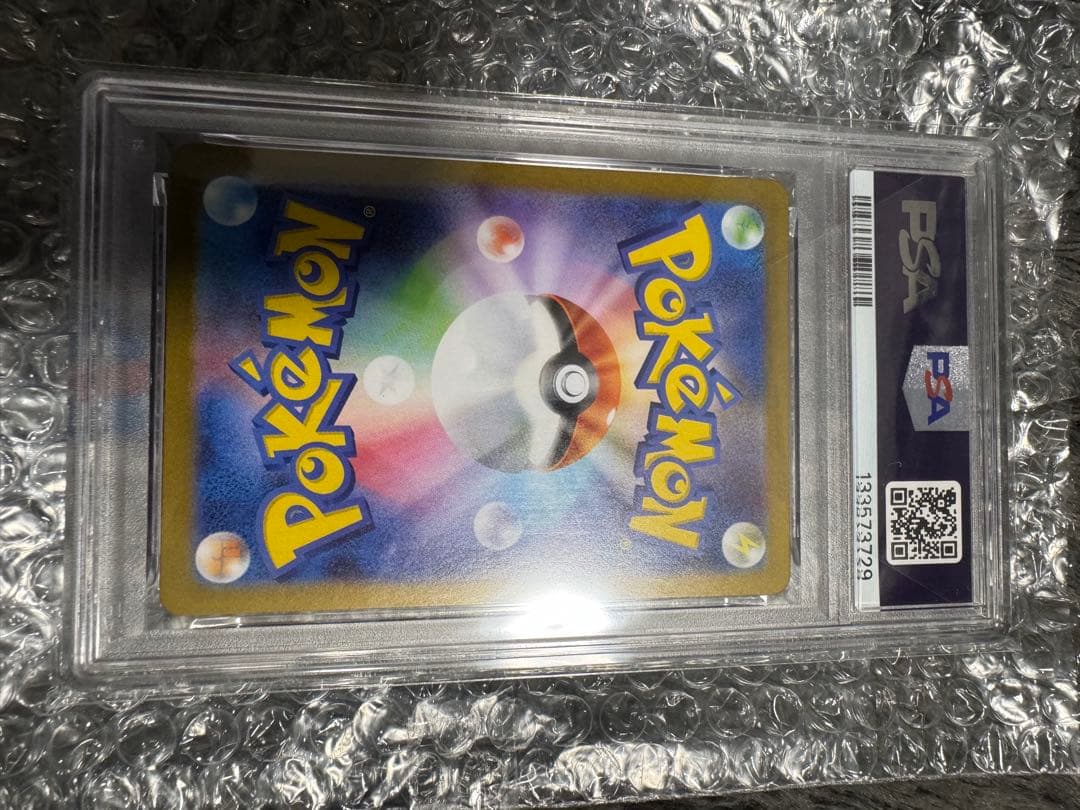 ポケモンカード　ロケット団のニャース HP70 PSA10 即購入不可