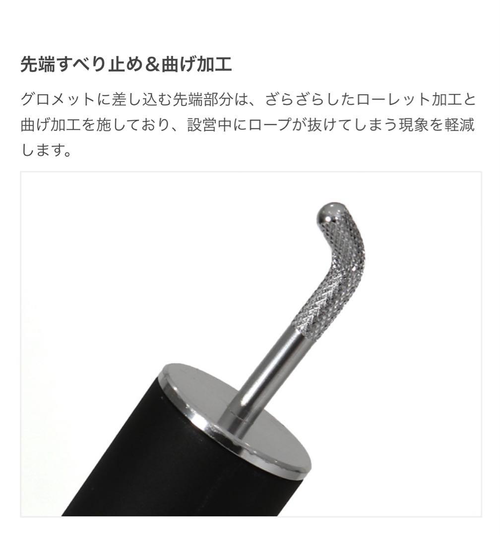 DOD HYPER MUTEKI POLE 【2本セット】