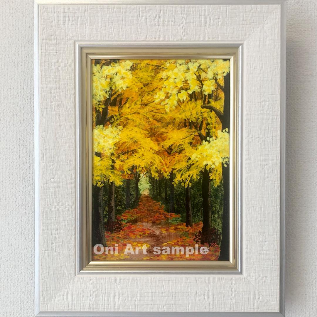 アクリル画　原画　「秋の小径」額縁付　SMサイズ　キャンバス　風景画