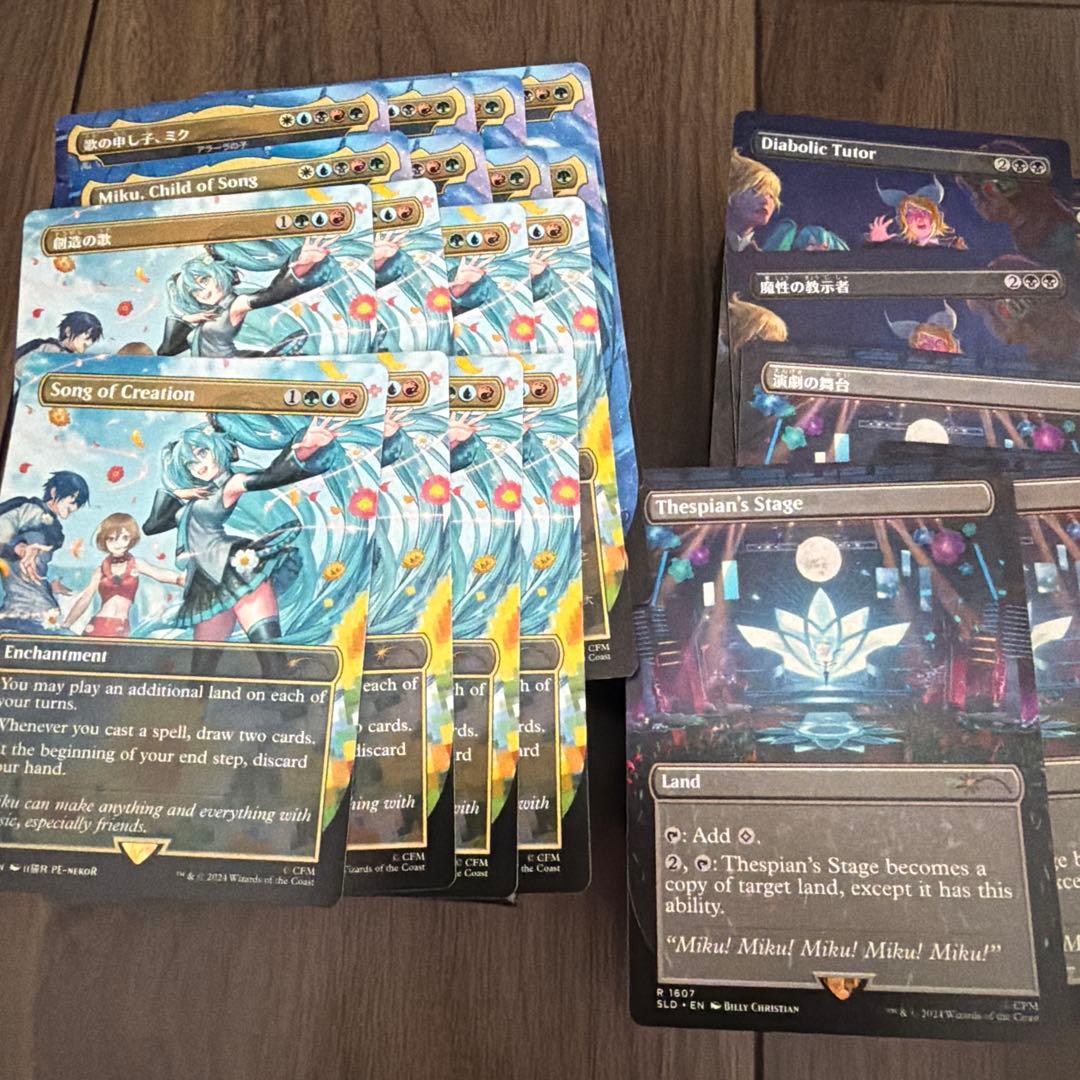 mtg 初音ミクSecret Lair Summer 非foil jp 8セット