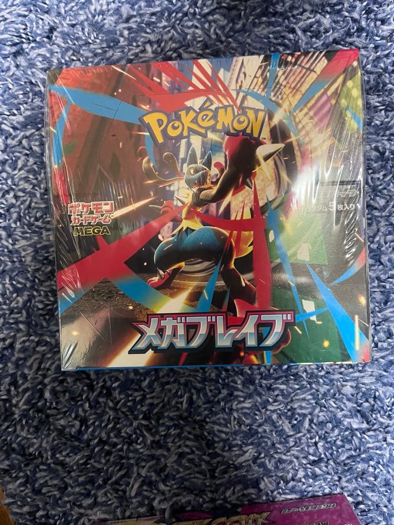 ポケモンカードBOX まとめ売り