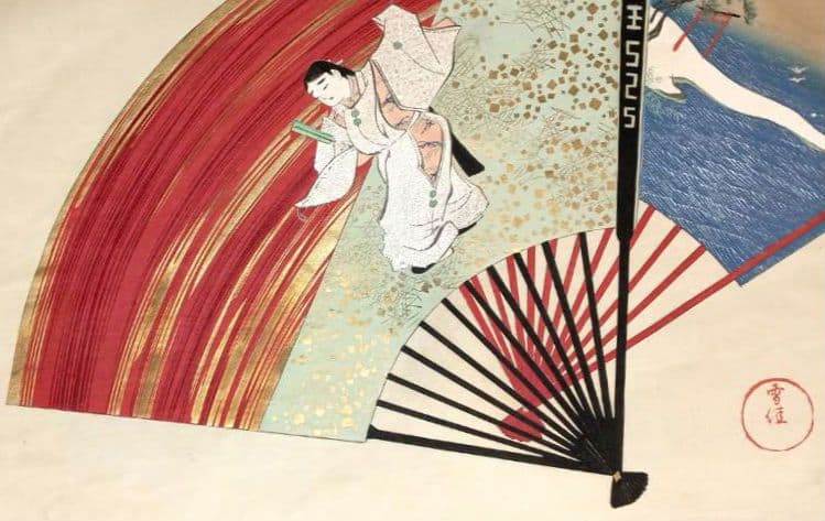 稀ちく佐壹琳派画家神坂雪佳の多色摺木版図案画帖30図案の内25図案入り明治32年