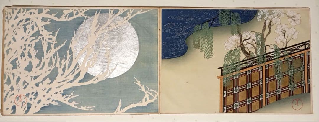 稀ちく佐壹琳派画家神坂雪佳の多色摺木版図案画帖30図案の内25図案入り明治32年