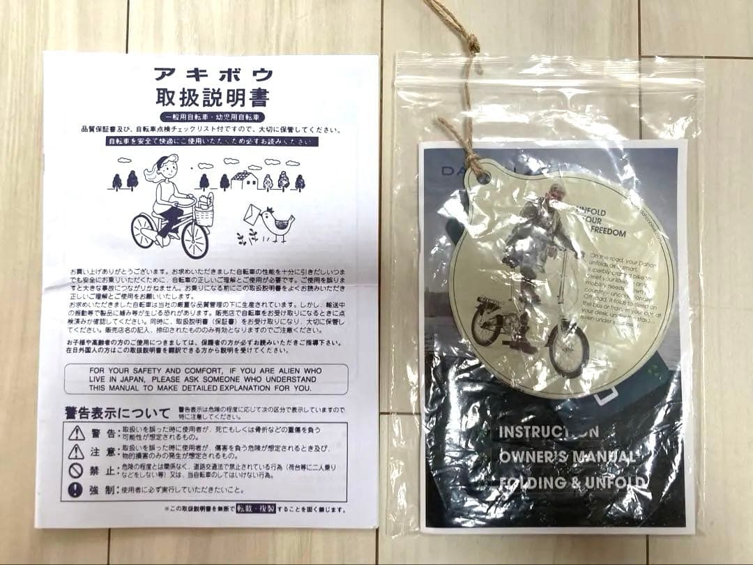 ダホン (DAHON) Hit 折りたたみ自転車 20インチ 6段変速