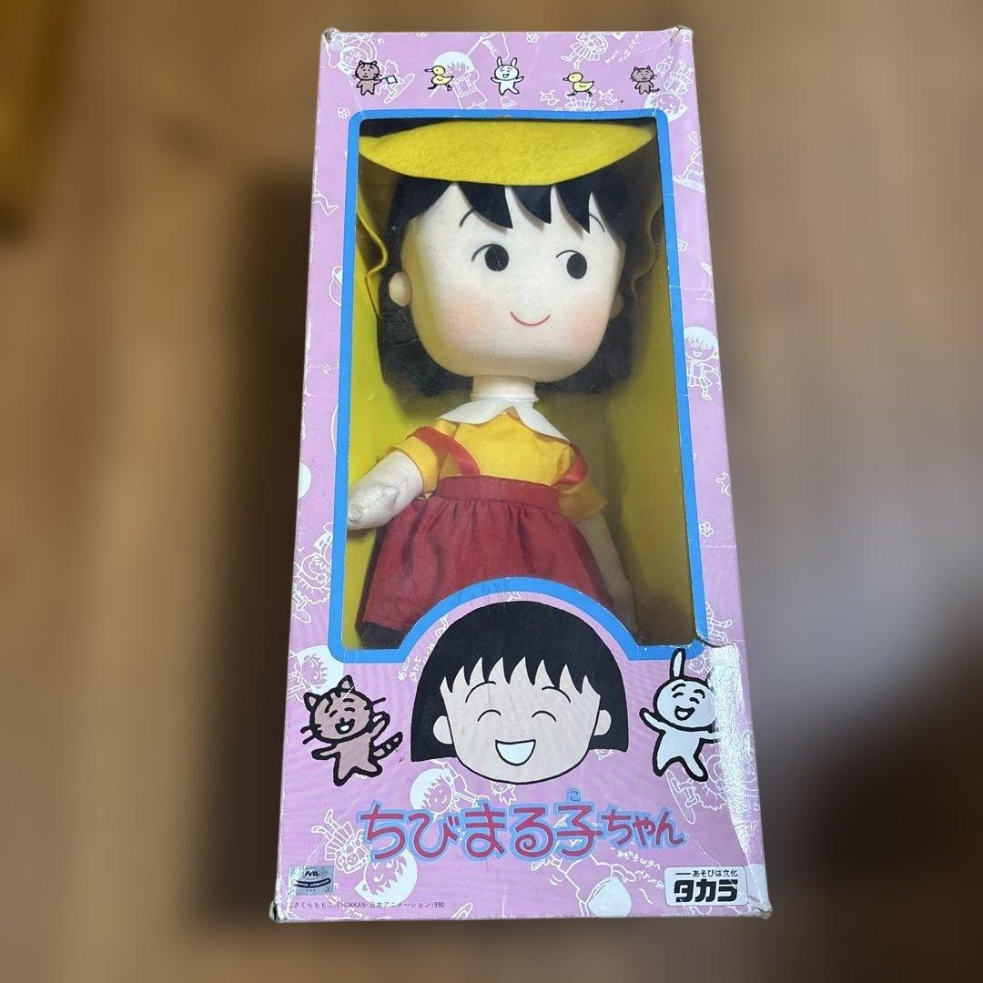 タカラ　ちびまる子ちゃん人形　レトロ
