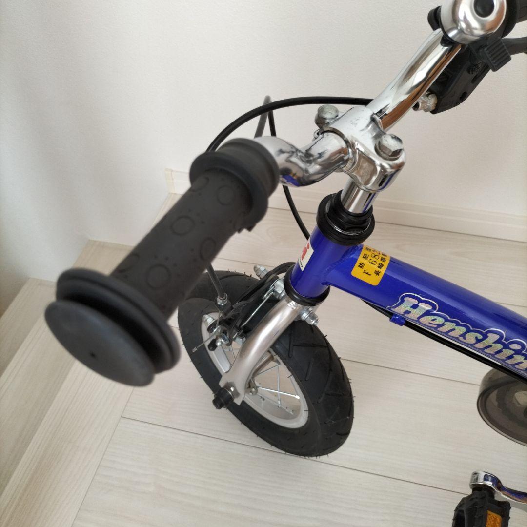 へんしんバイクS