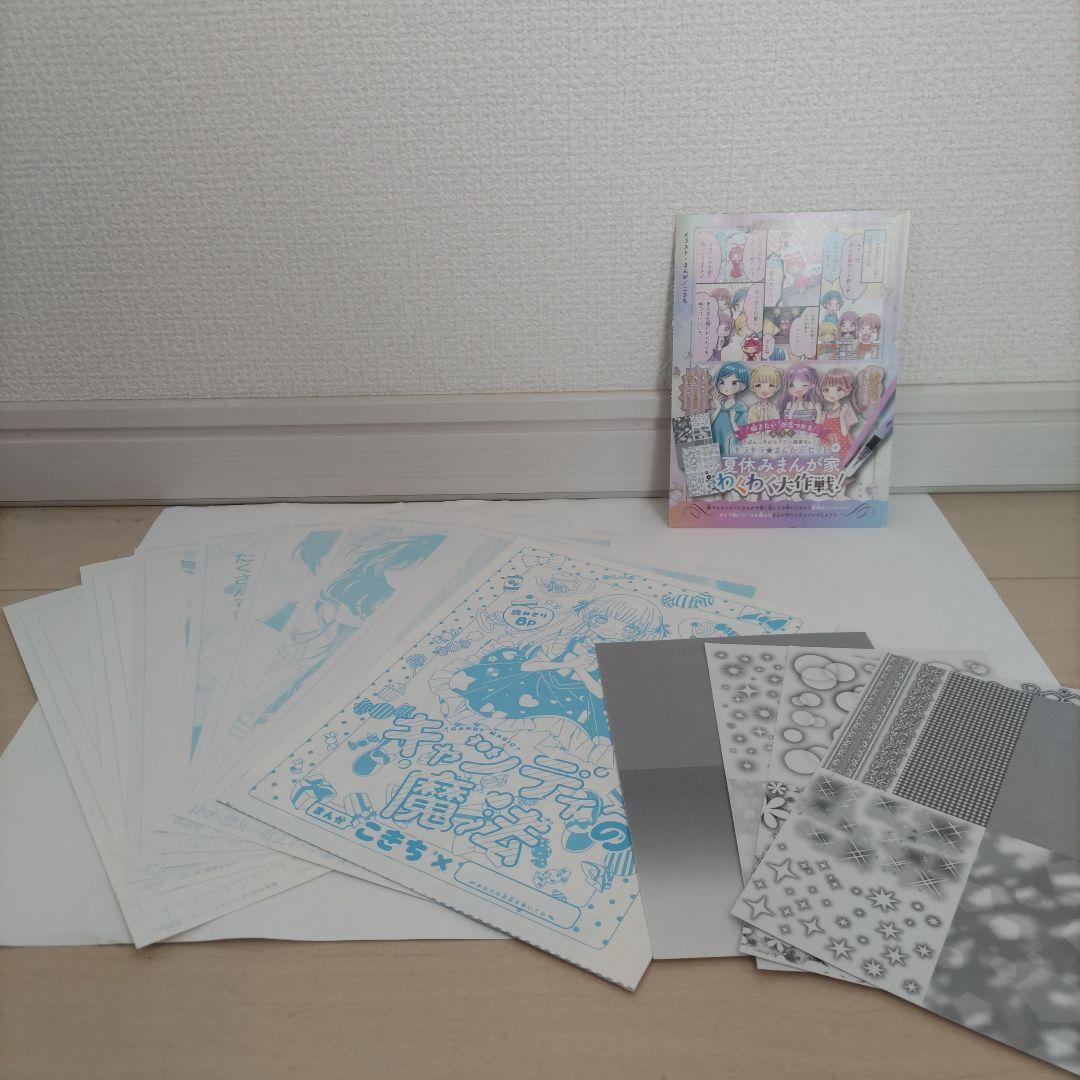 【2月8日まで特別価格!!】ボーピープトーキングフィギュア　大量まとめ売り　中古