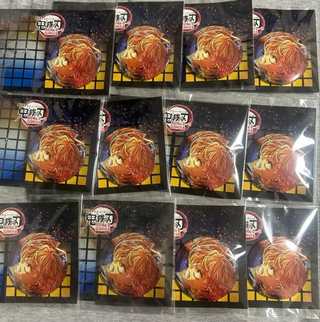 劇場版 鬼滅の刃 無限城編 缶バッジセット 我妻善逸 12個