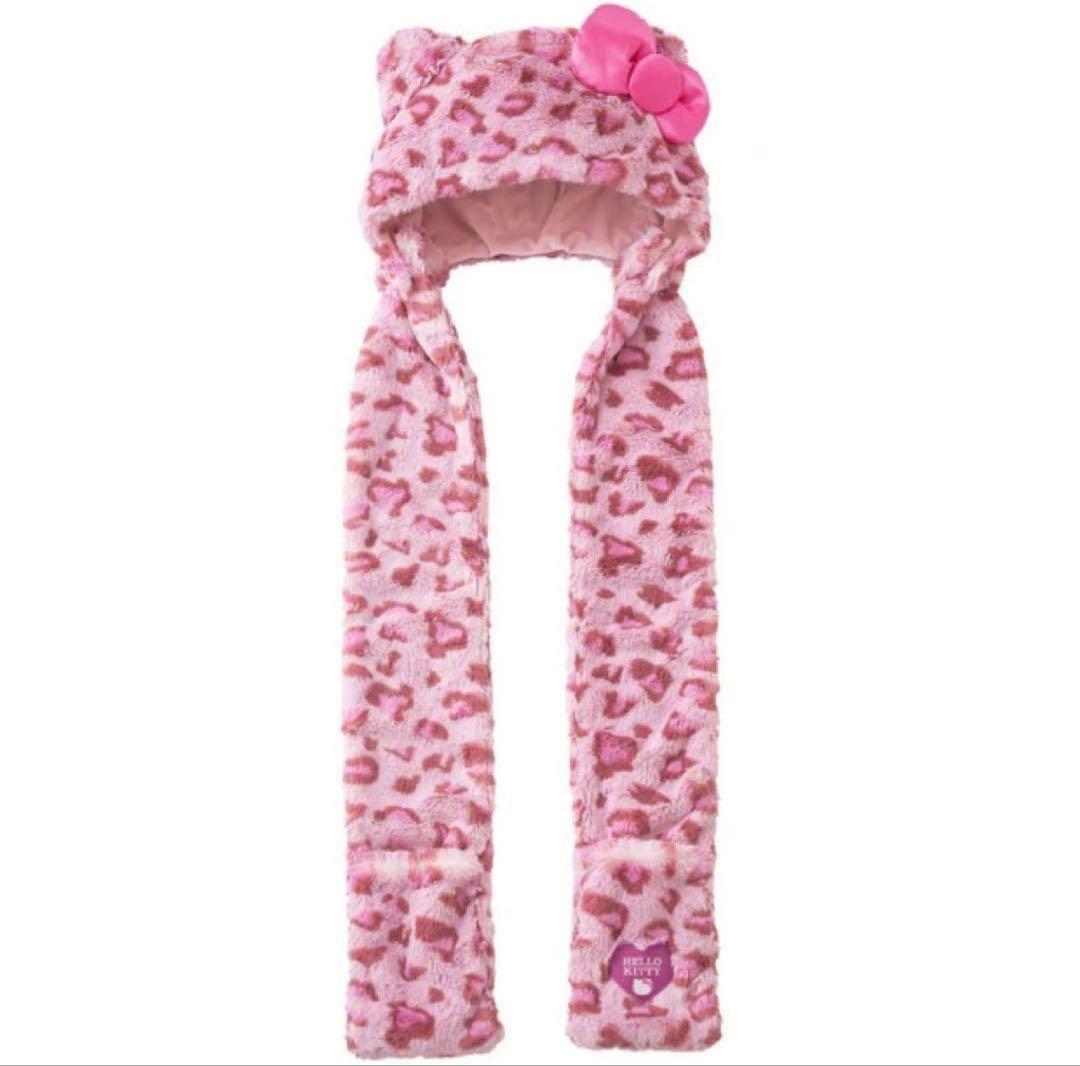 USJ ユニバ キティ ヒョウ柄被り物2個セット(単品対応可能)