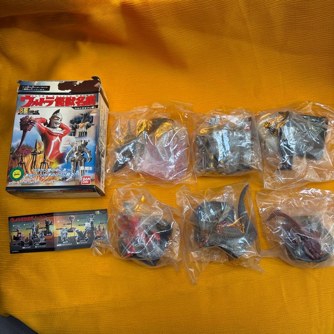 ウルトラ怪獣名鑑ウルトラセブン編6個セット