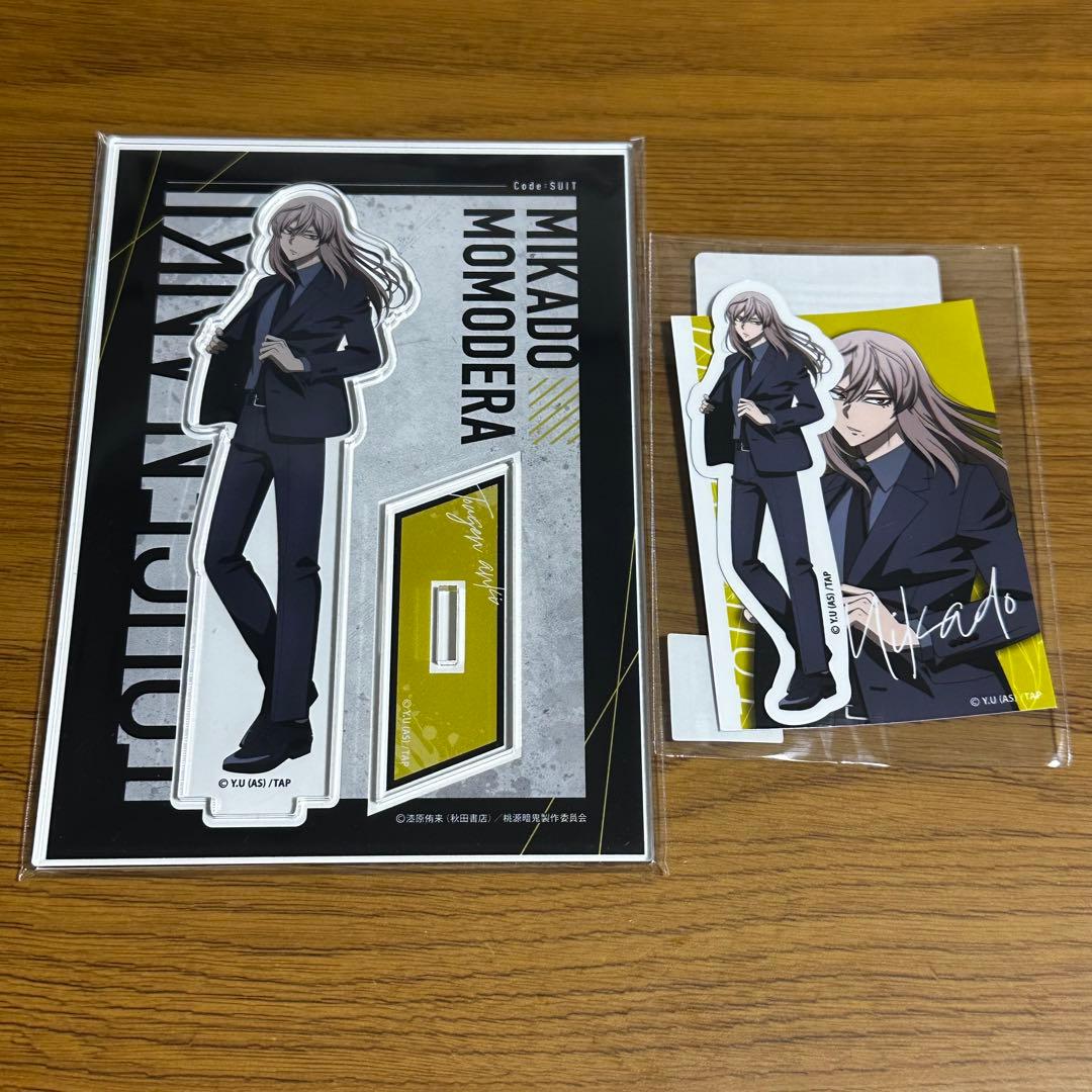 桃源暗鬼 桃寺神門 ~code:suit~ オンラインくじ A賞 D賞