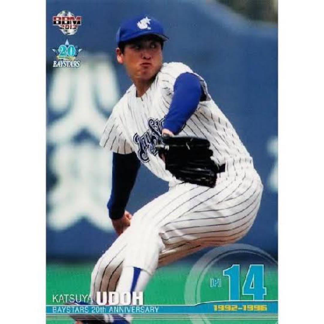 横浜DeNAベイスターズ　有働克也　実使用　ビジターユニフォーム