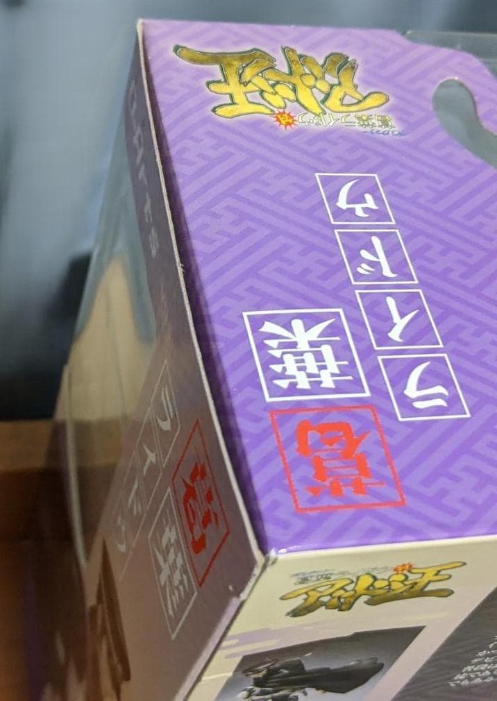 BANDAI D-Arts 葛葉ライドウ アクションフィギュア