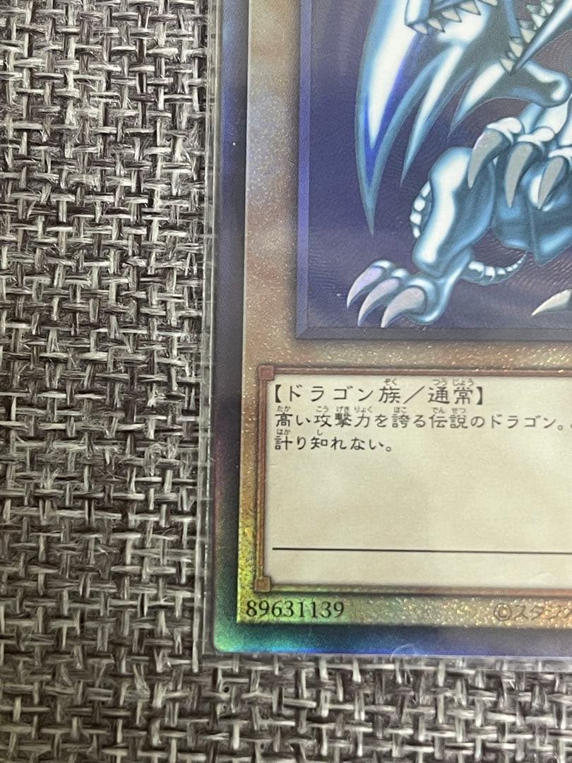 遊戯王カード レリーフセット　御三家＋ブラマジガール