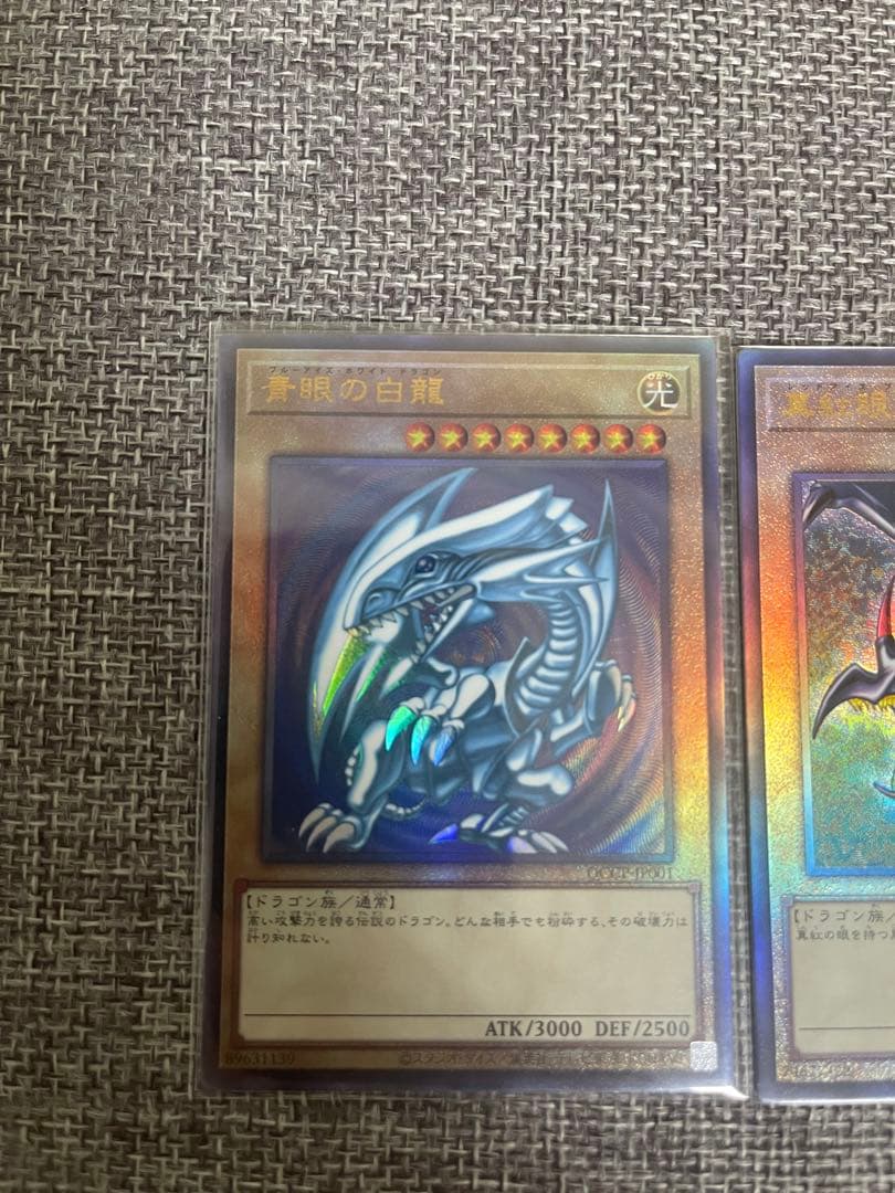 遊戯王カード レリーフセット　御三家＋ブラマジガール