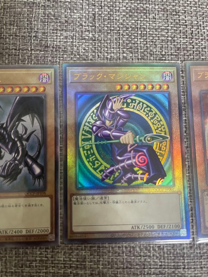 遊戯王カード レリーフセット　御三家＋ブラマジガール