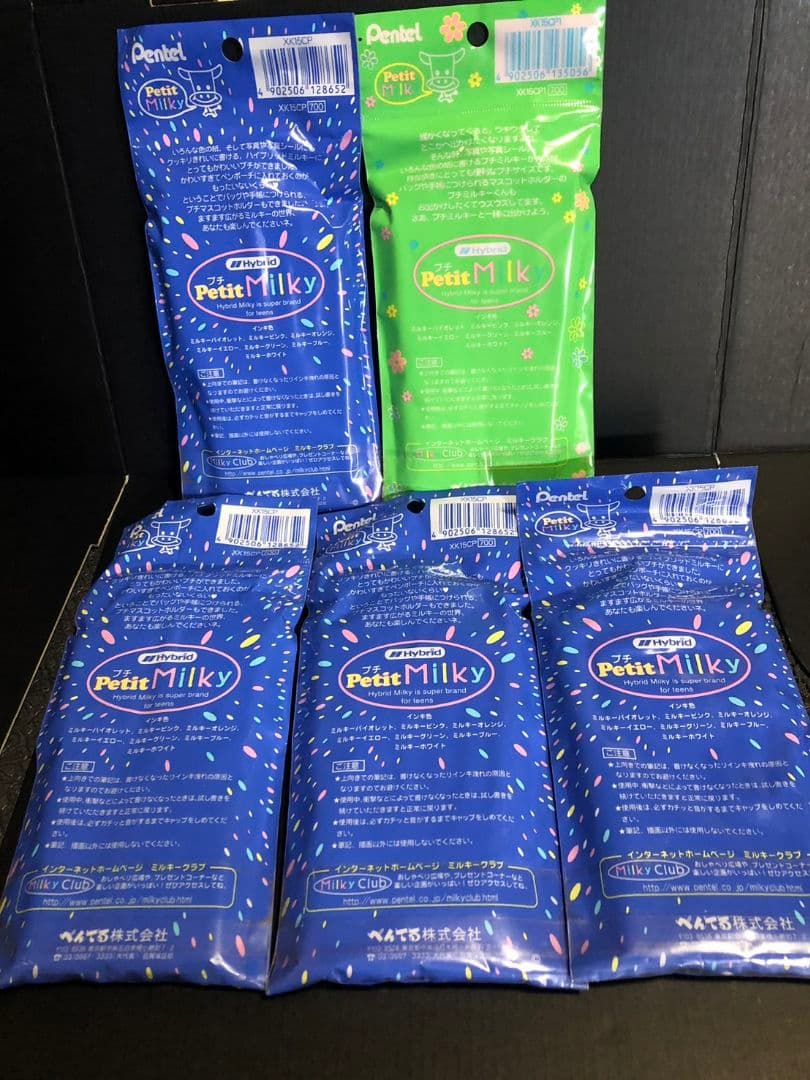平成レトロ (ぺんてる)ハイブリッドプチミルキー1996年 5個セット