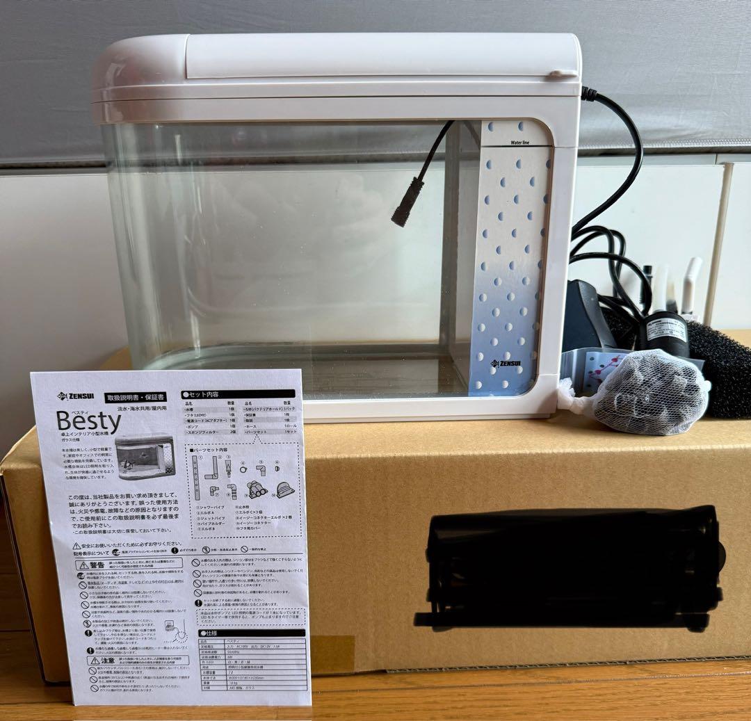 値下げ【中古】ZENSUI Besty 小型水槽 &TEGARU小型クーラー