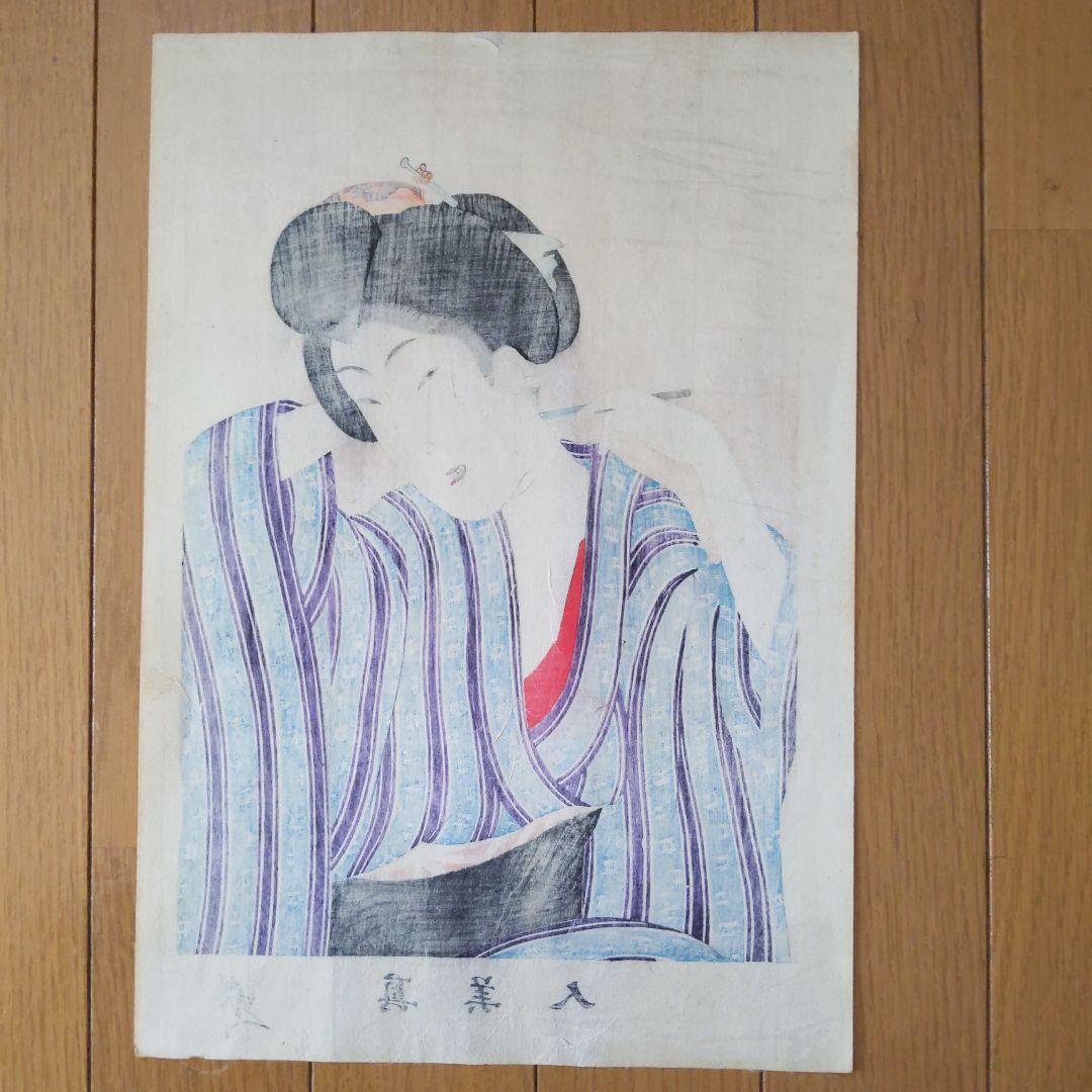 明治期　浮世絵　美人画