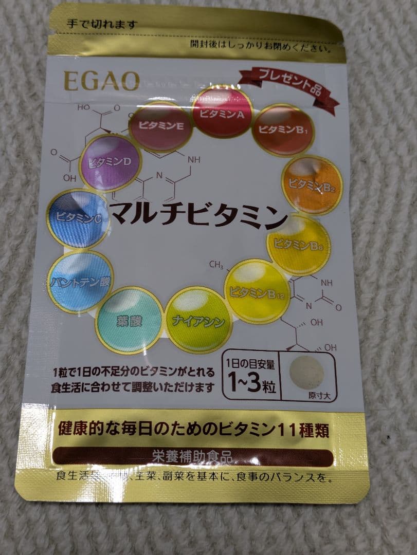 肝油鮫珠62粒×6袋、ビタミンB群62粒×6袋、マルチビタミン30粒×1袋