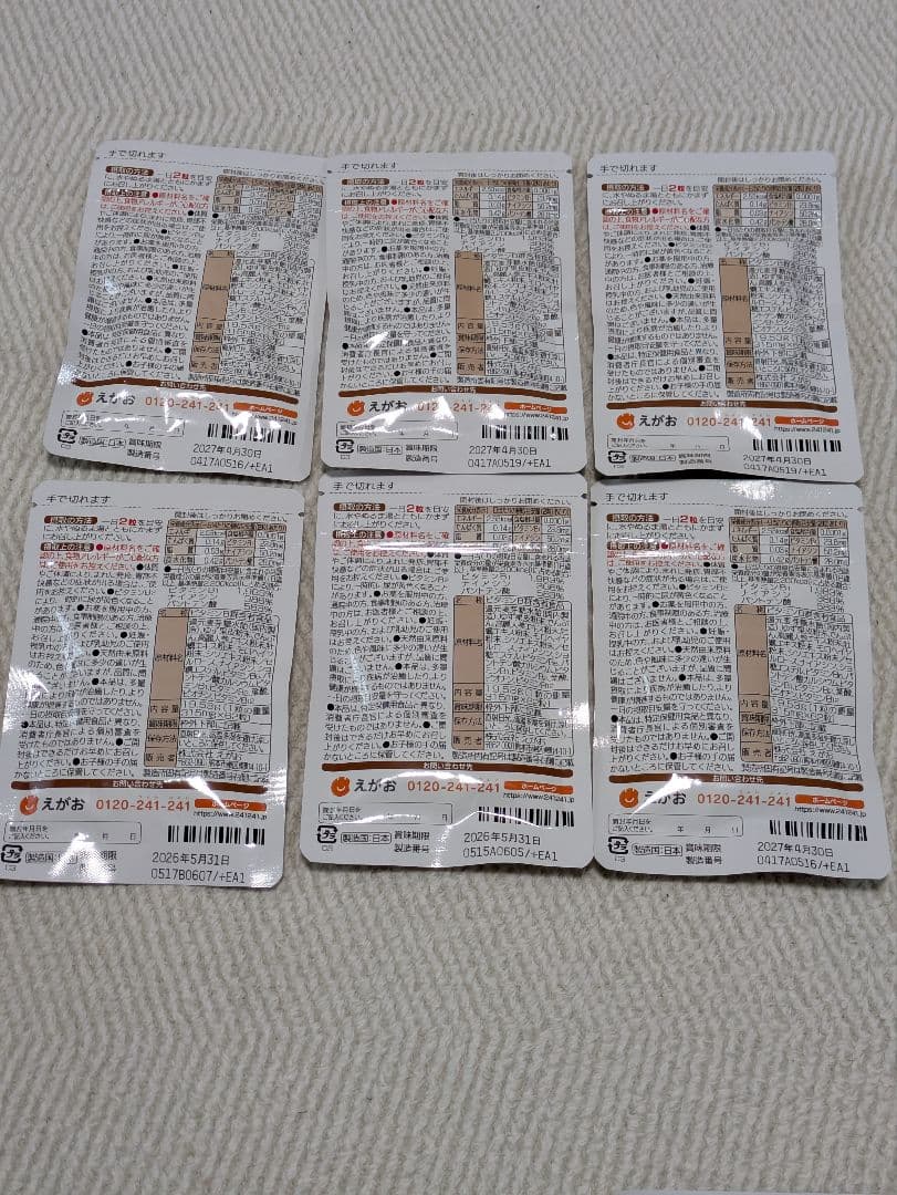 肝油鮫珠62粒×6袋、ビタミンB群62粒×6袋、マルチビタミン30粒×1袋