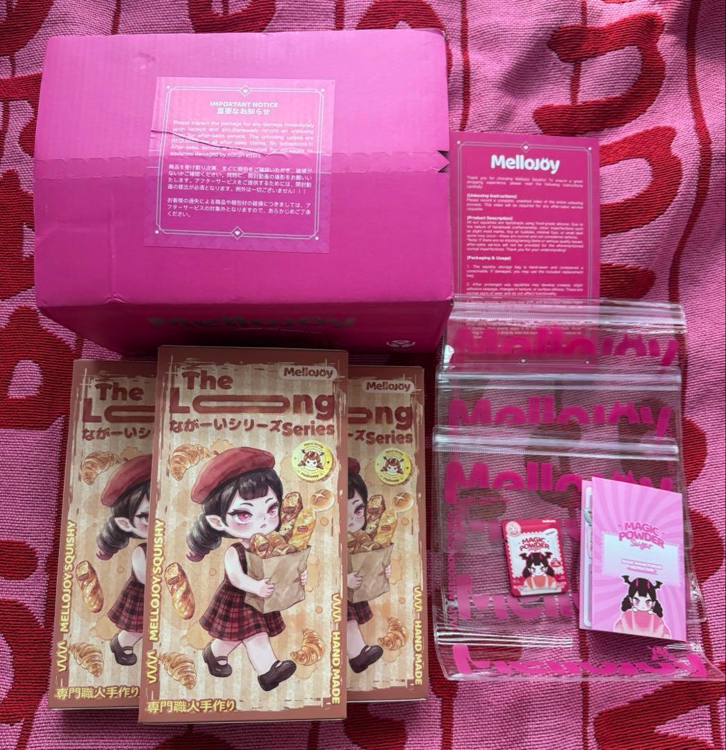 【新品未開封】Mellojoy メロジョイ ながーいシリーズ 3個セット