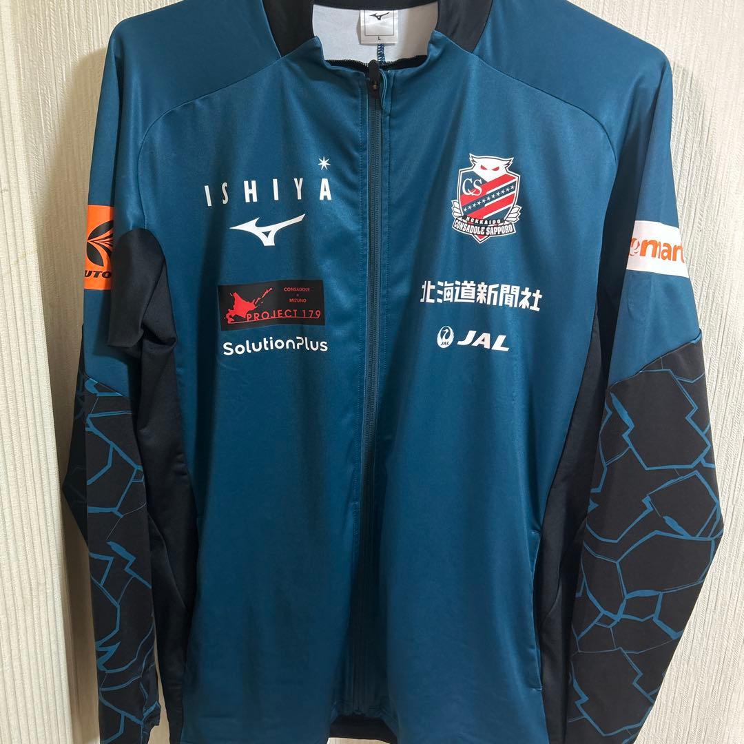 コンサドーレ札幌　トレーニングウェア2025