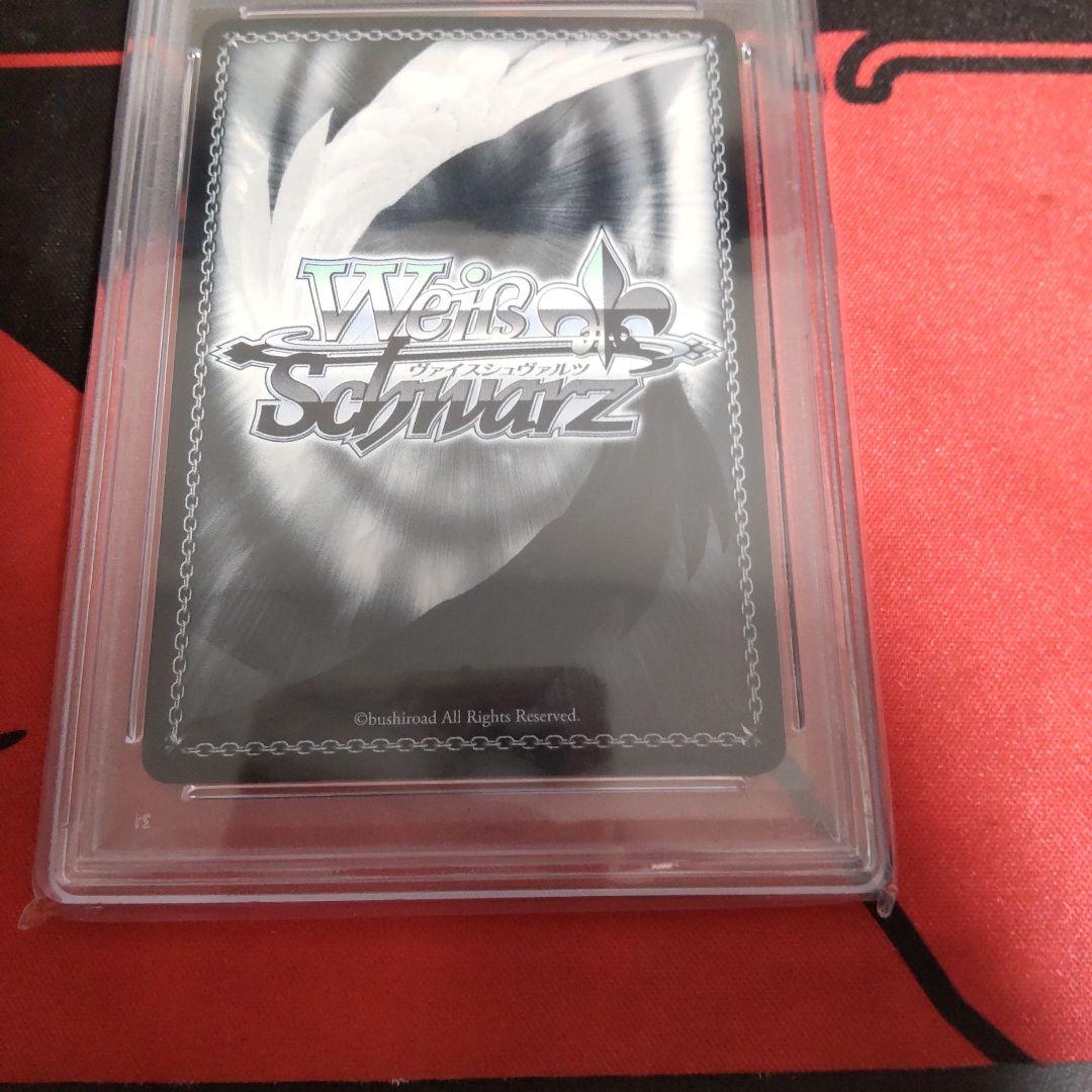 ヴァイスシュヴァルツ 応瑞 SP PSA10