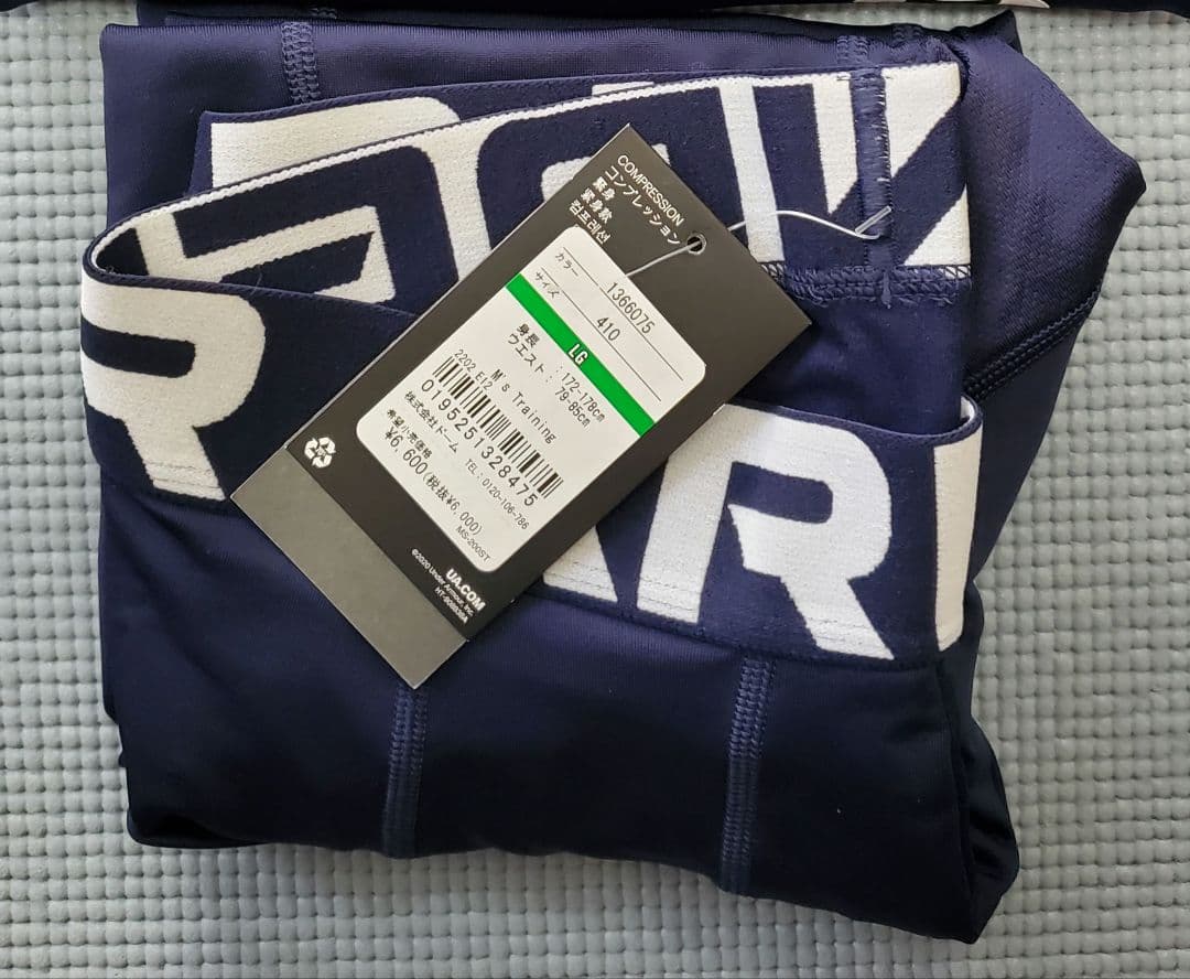 アンダーアーマー コールドギア 上下セット 新品・未使用　LG　紺色