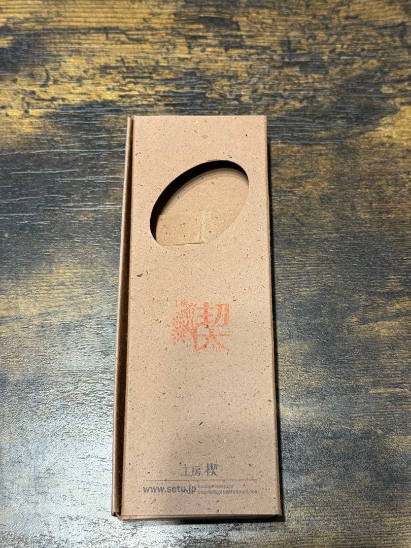 工房楔　ホンジュラスローズウッドこぶ杢　シャープペンシル