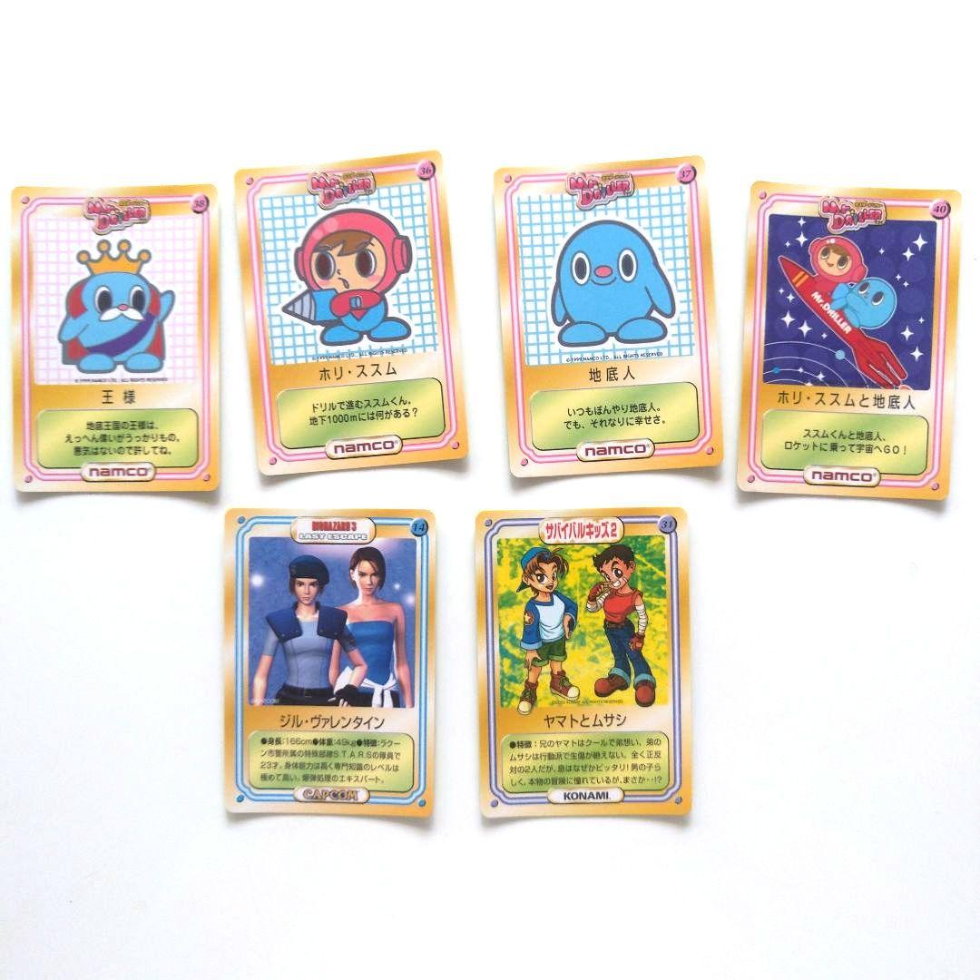 ケロッグ　KONAMI. CAPCOM コラボカード非売品　30枚 まとめ売り