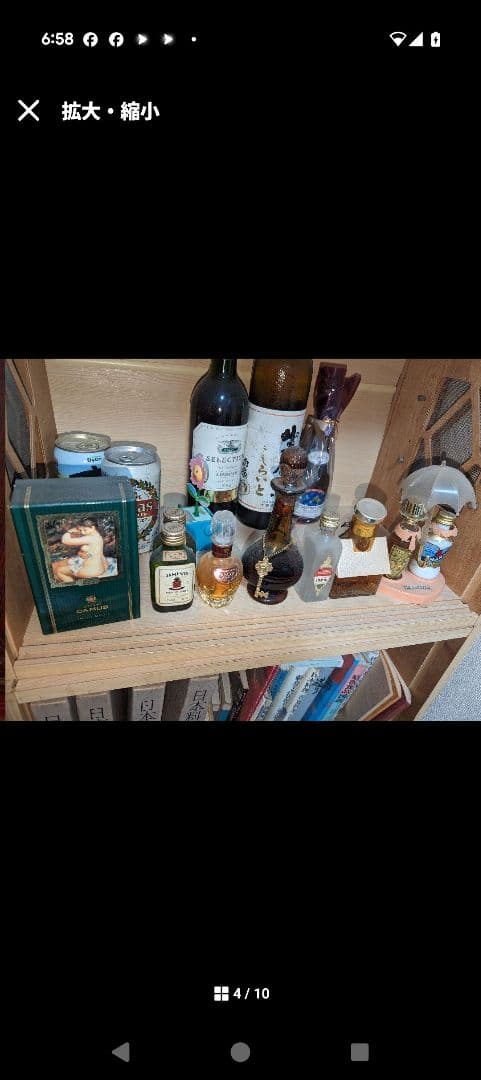 未開封ウイスキーコレクション多数