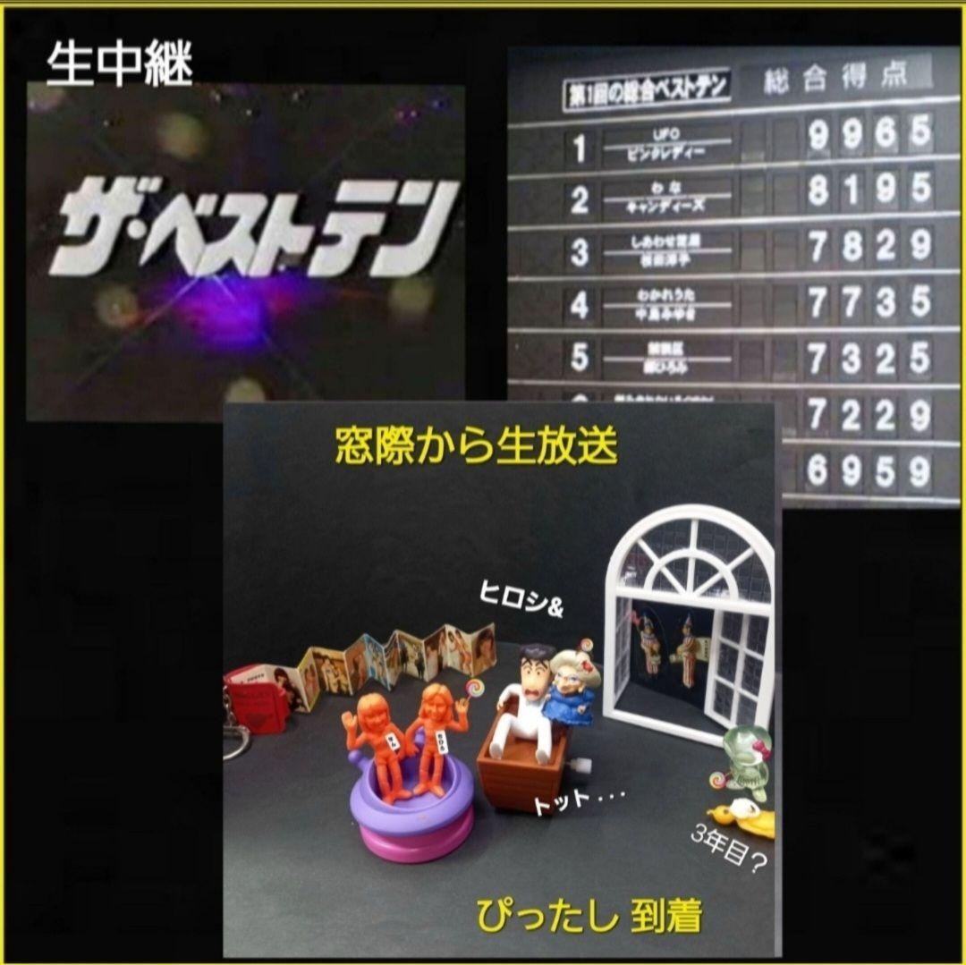 【 バラバ 】ブルマァク復刻 ソフビ ウルトラ 怪獣 消しゴム 特撮 当時もの