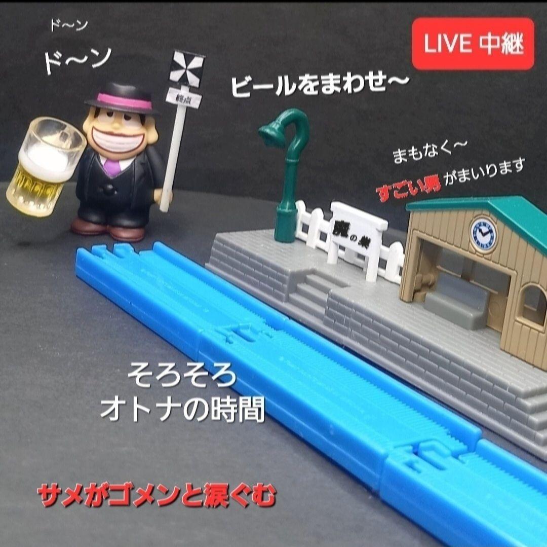 【 バラバ 】ブルマァク復刻 ソフビ ウルトラ 怪獣 消しゴム 特撮 当時もの