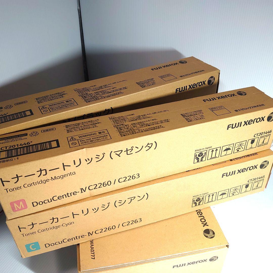 富士　ゼロックス　純正品　未使用　トナー　カートリッジ　セット