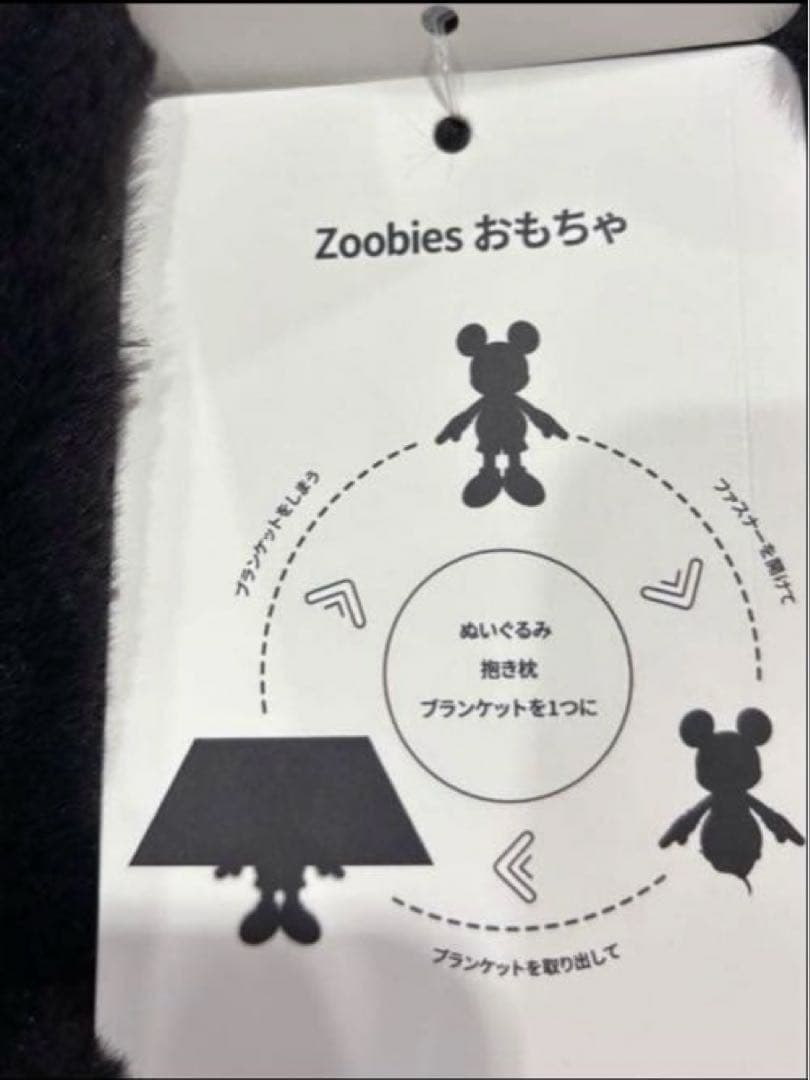 【新品】コストコ ホワイト& ブラック ミッキー ぬいぐるみ 特大 ブランケット