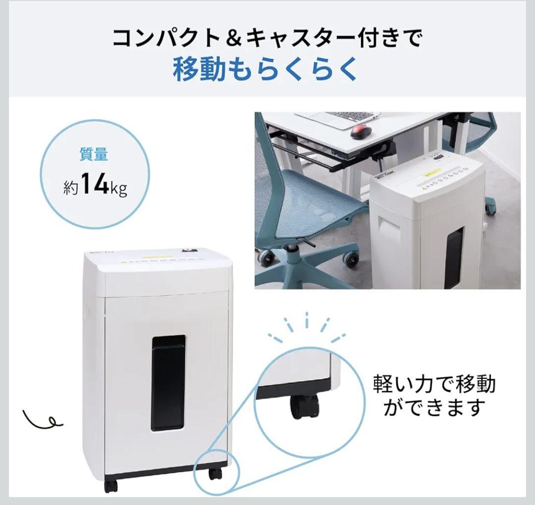 MSE-14C シュレッダー 明光商会